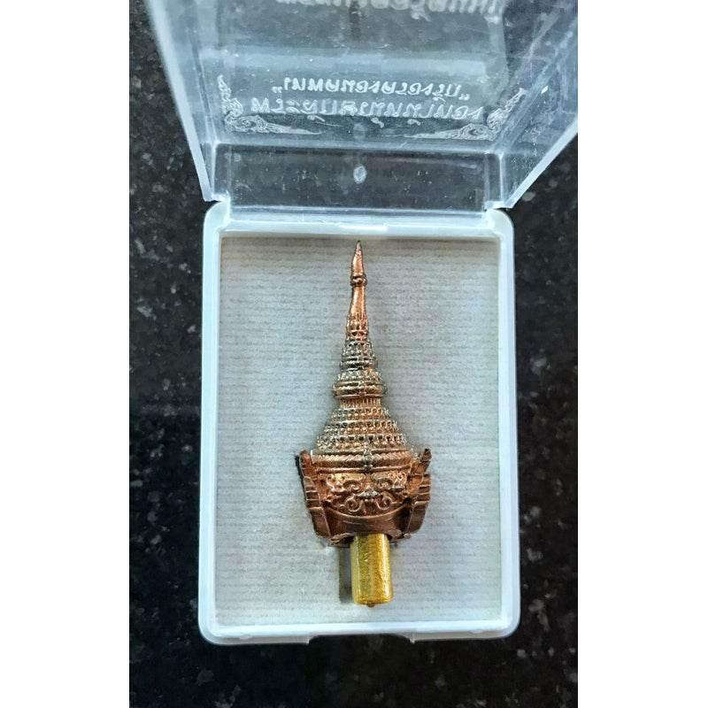 Phra Laksue Nam Thong Amulet Premium Thai Charm
