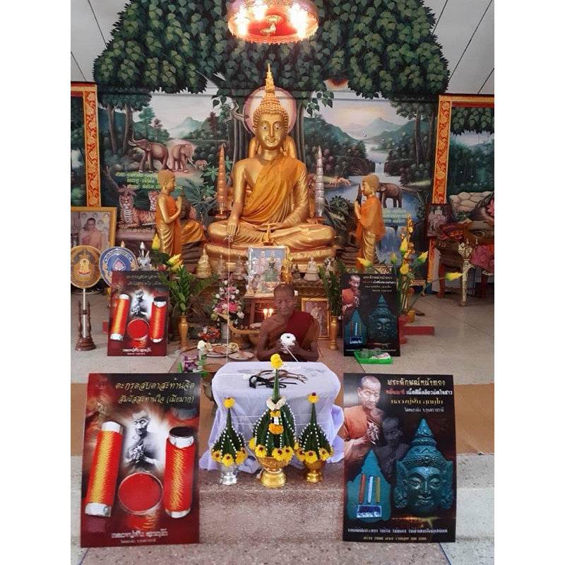 Phra Laksue Namthong Amulet – Phra Fan Supatto's Metta Mahasanern Amulet | 黄金面相佛牌 - 龙普ฝั้น亲制万人迷圣物 One-Sake.com Default Title Default Title-