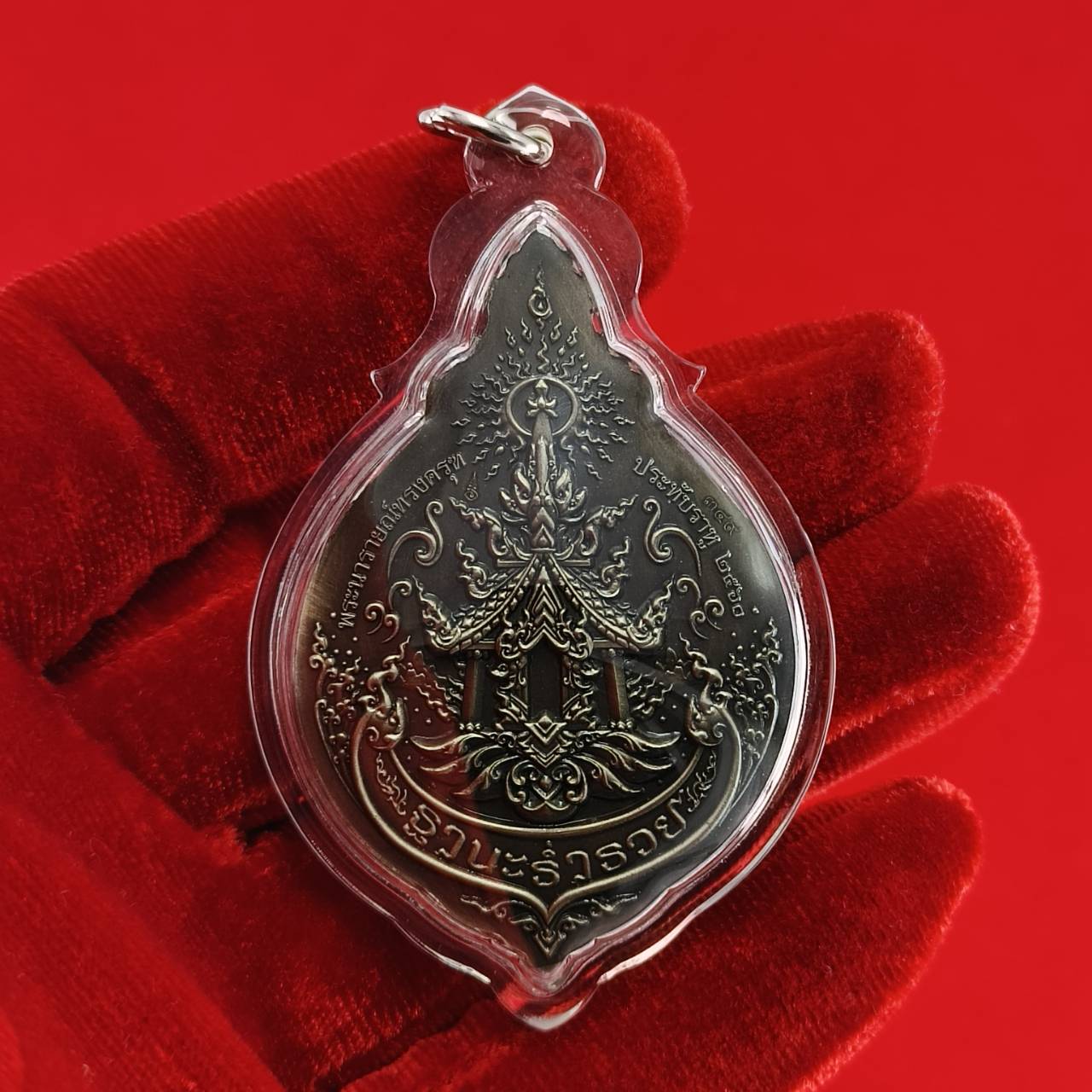 Phra Narai Amulet - Narai Riding Garuda Embracing Rahu for Wealth Protection