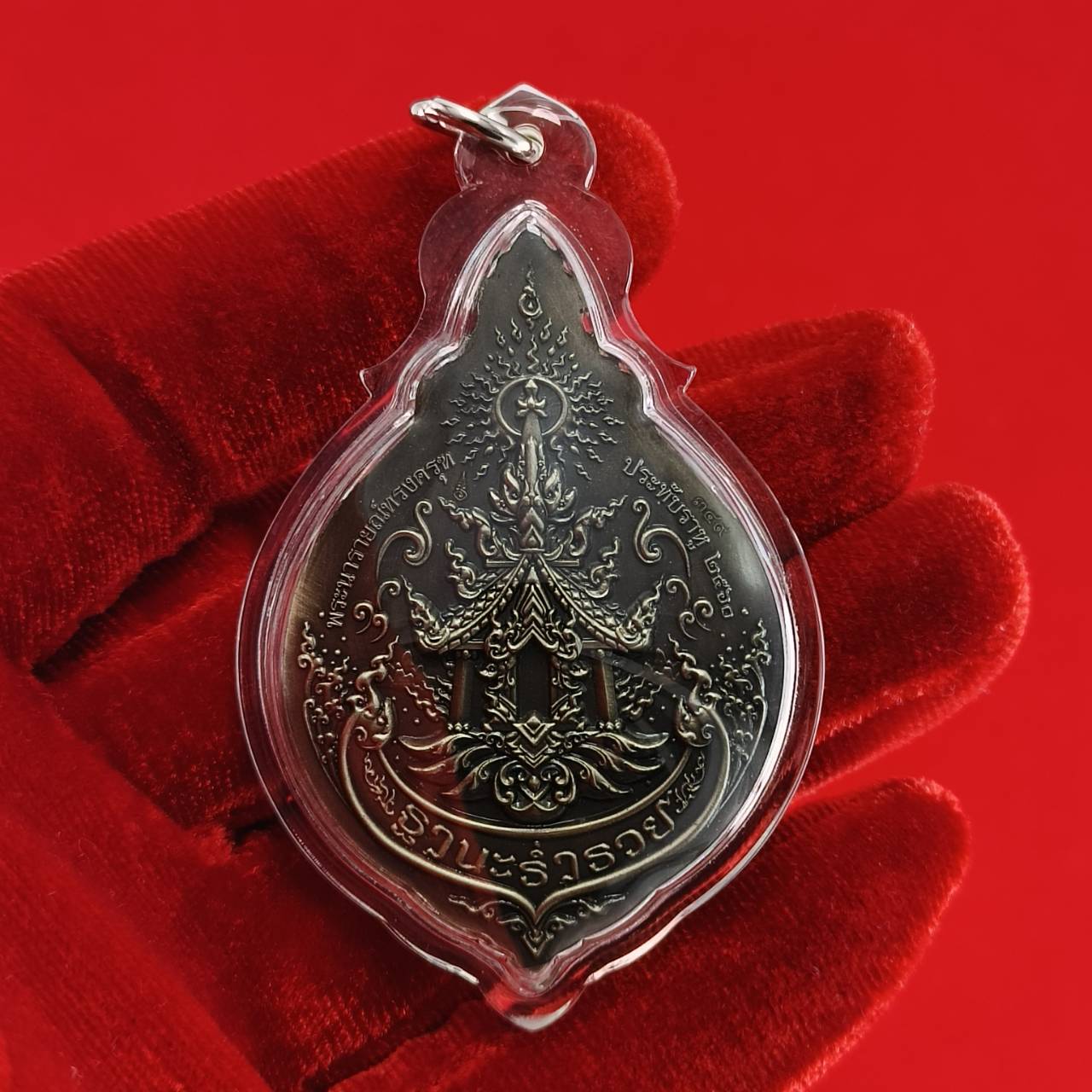 Phra Narai Amulet - Narai Riding Garuda Embracing Rahu for Wealth Protection