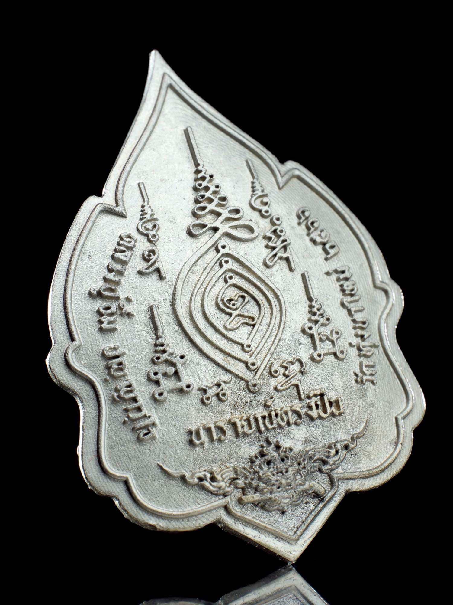 Phra Narai Sacred Protection Coin by Luang Pu Im Panyawuttho, Wat Thung Na Mai, Nakhon Si Thammarat
