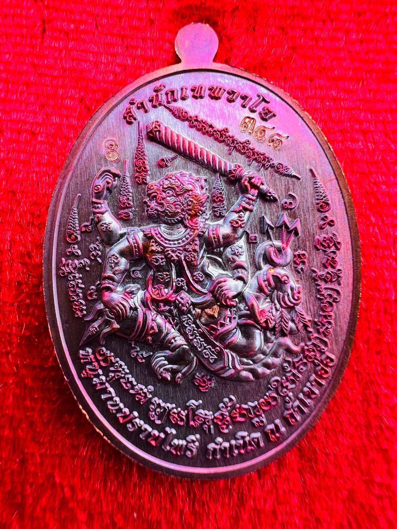 Phra Phai Hanuman Coin - Wai Kru Ceremony Edition by Ajarn Chaan Singhamuni
