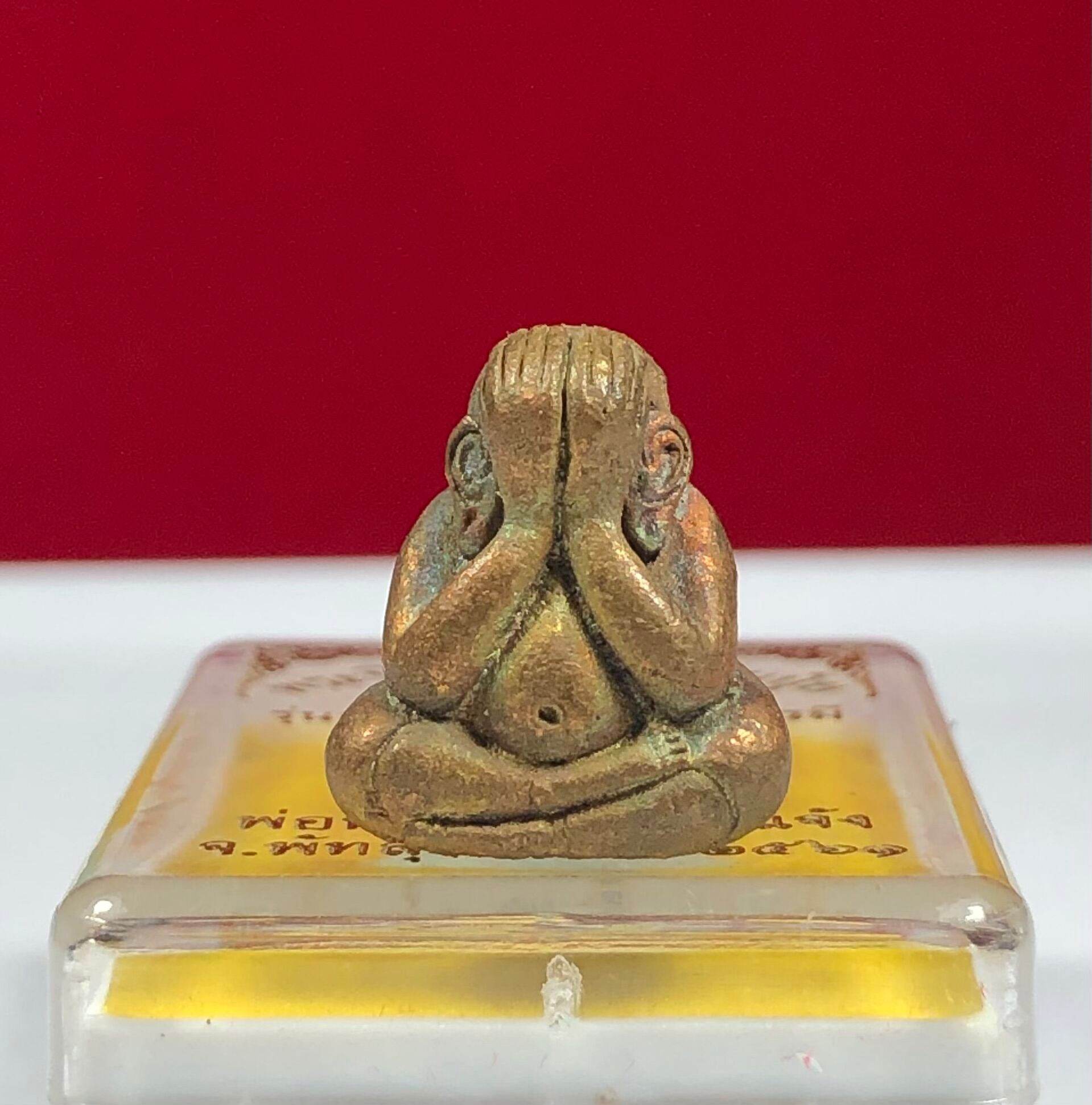Phra Phidta Amulet for Wealth - Maha Larp Maha Baramee for Prosperity and Abundance