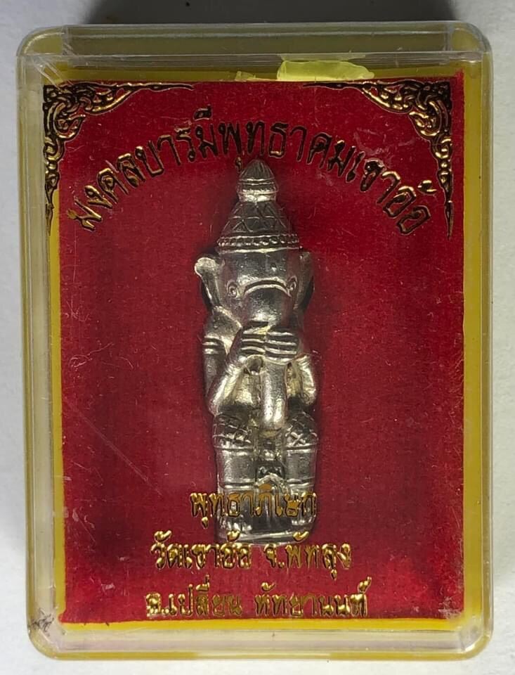 Phra Phikanet amulet for blessing with intricate design displayed in a clear protective case