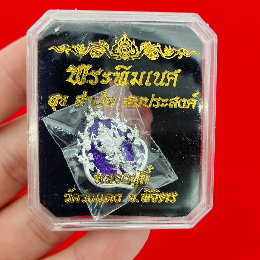 Phra Phikanet Ganesh Amulet for Ultimate Happiness, Success, and Fulfillment