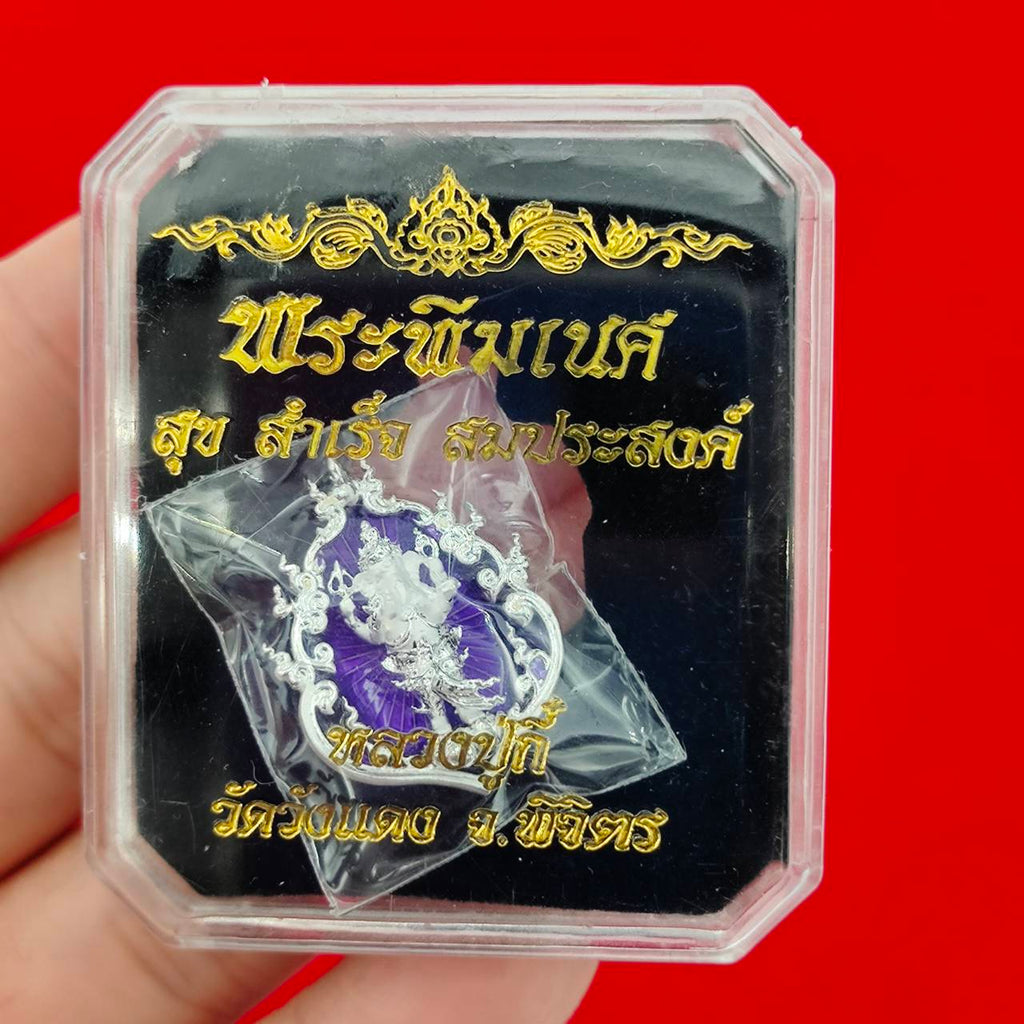 Phra Phikanet Ganesh Amulet for Ultimate Happiness, Success, and Fulfillment
