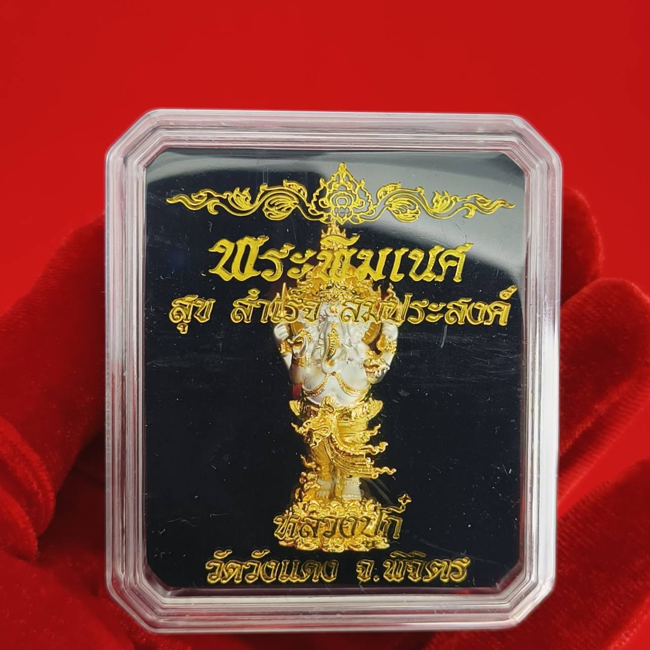 Phra Phikanet Amulet for Spiritual Protection, Success, and Fulfillment