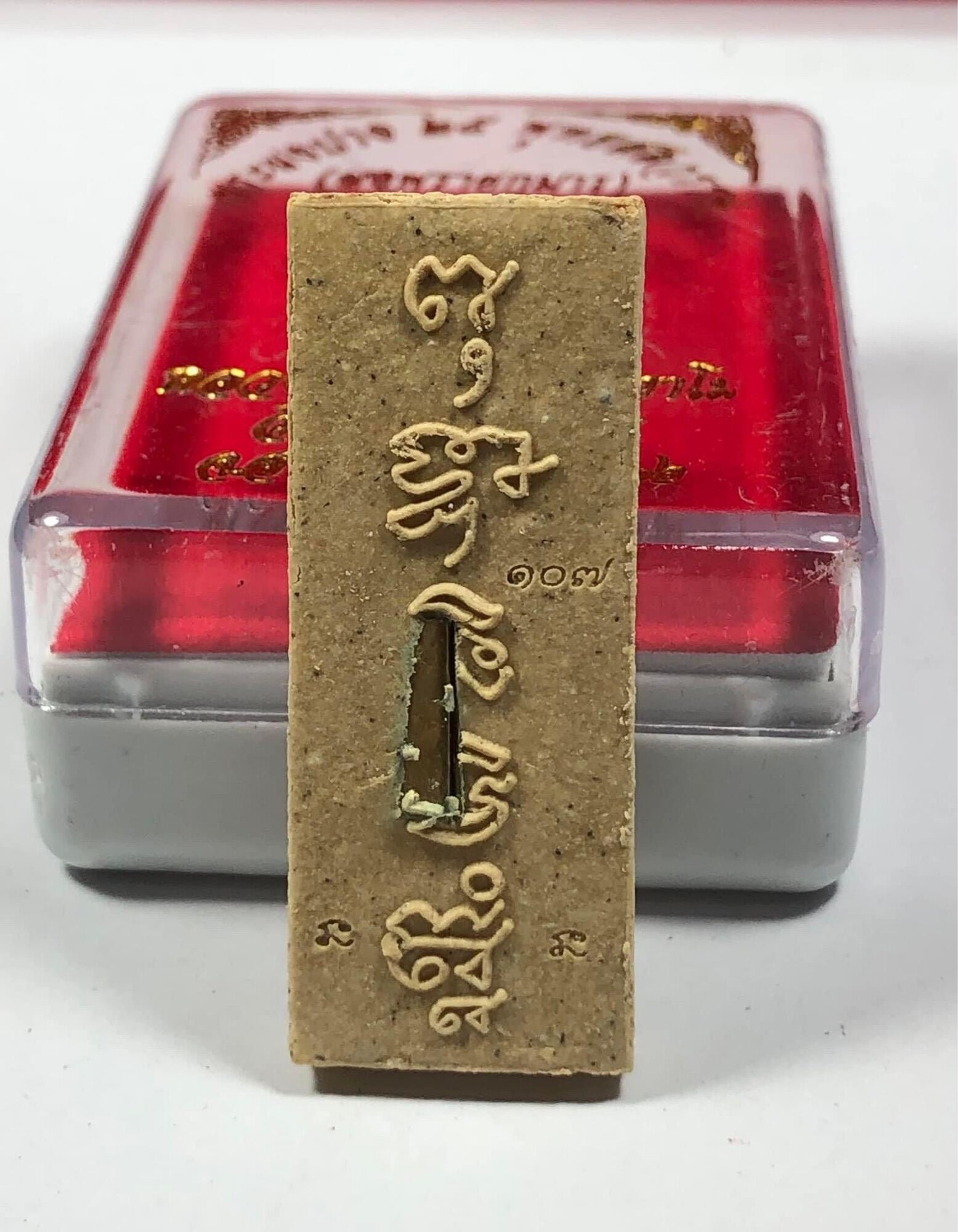 Phra Phong Pang 25 Phutthasattawat Amulet Unlock Spiritual Power and Abundant Blessings