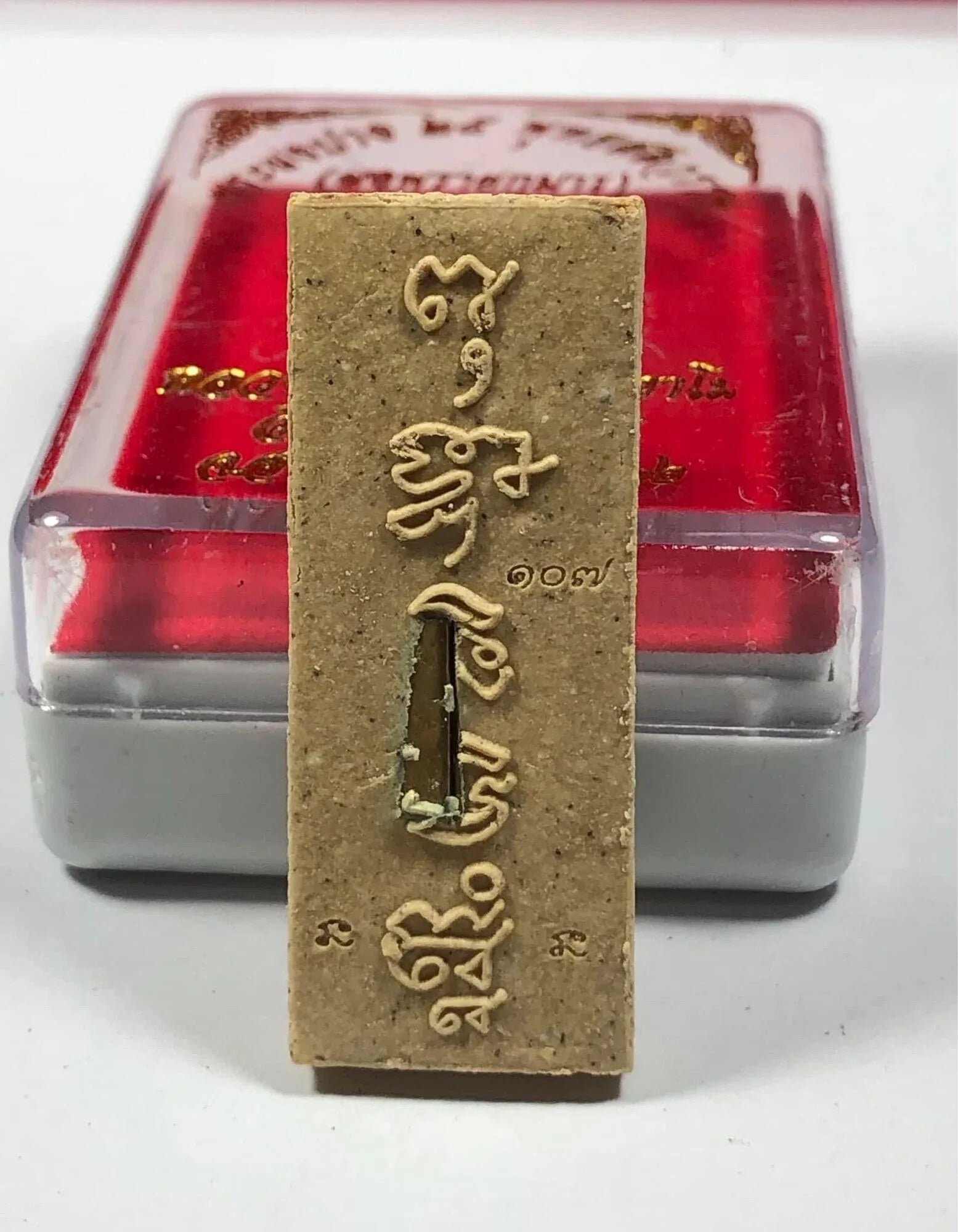 Phra Phong Pang Amulet for Spiritual Power and Abundant Blessings - 25 Phutthasattawat Edition