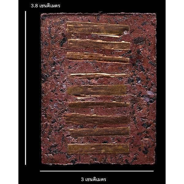 Phra Phong Upakut First Edition - Embrace Wisdom, Prosperity, and Heritage | Kruba Kham-Ai Edition