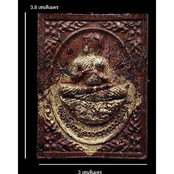 Phra Phong Upakut First Edition - Embrace Wisdom, Prosperity, and Heritage | Kruba Kham-Ai Edition
