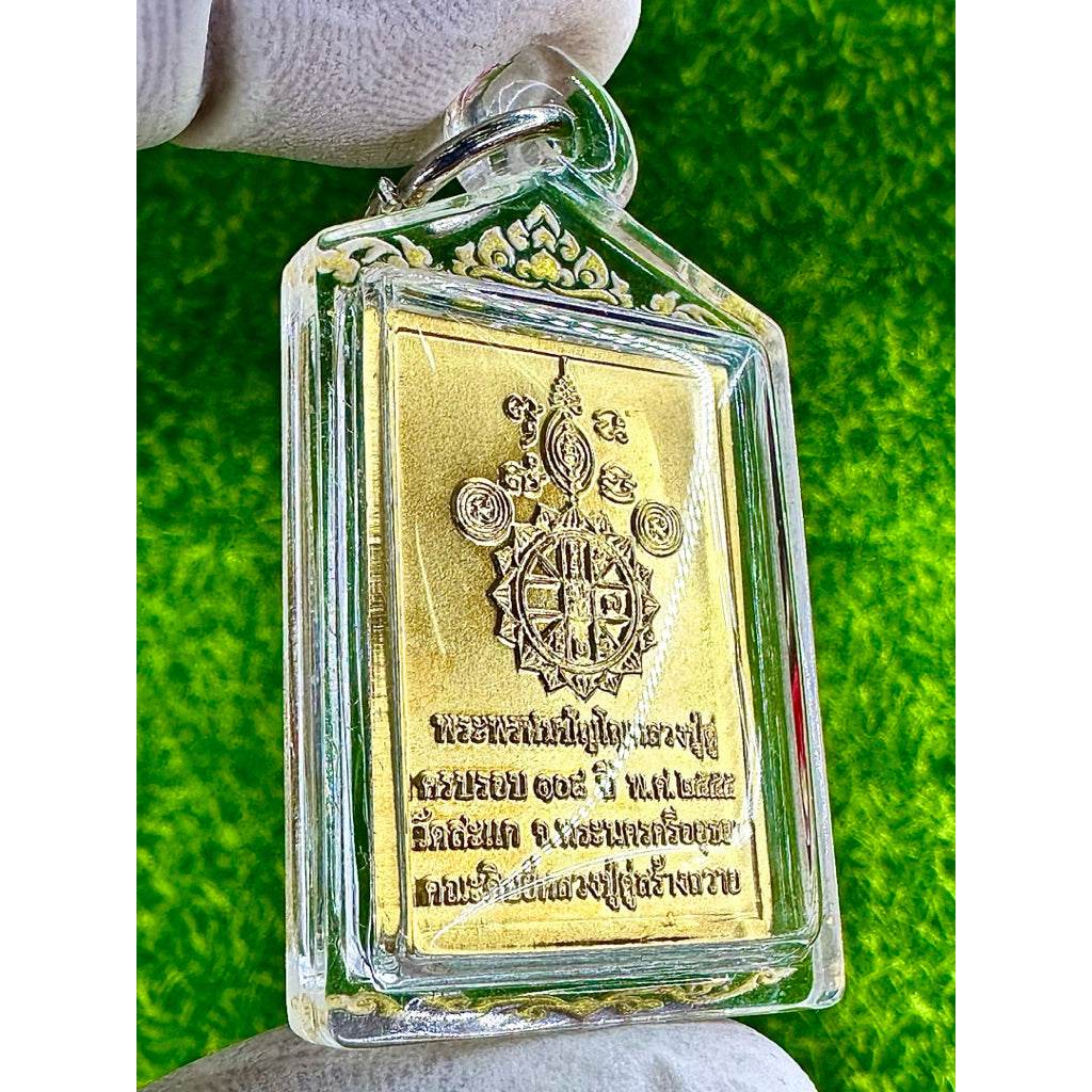 Phra Phrom amulet for sale with intricate gold design encased in clear protective cover