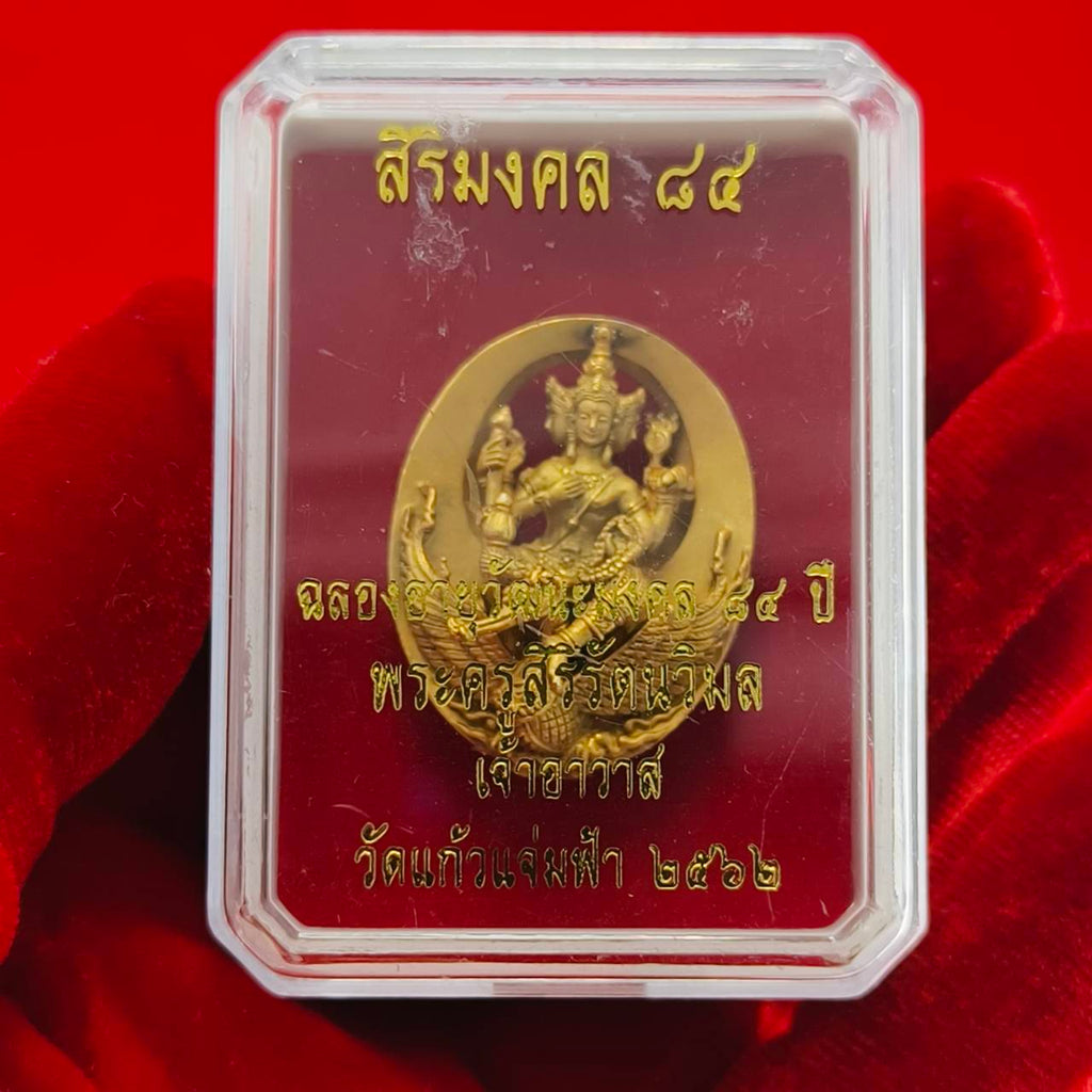 Phra Phrom Brahma Amulet for Prosperity - Unlock Divine Blessings and Attract Lifelong Abundance