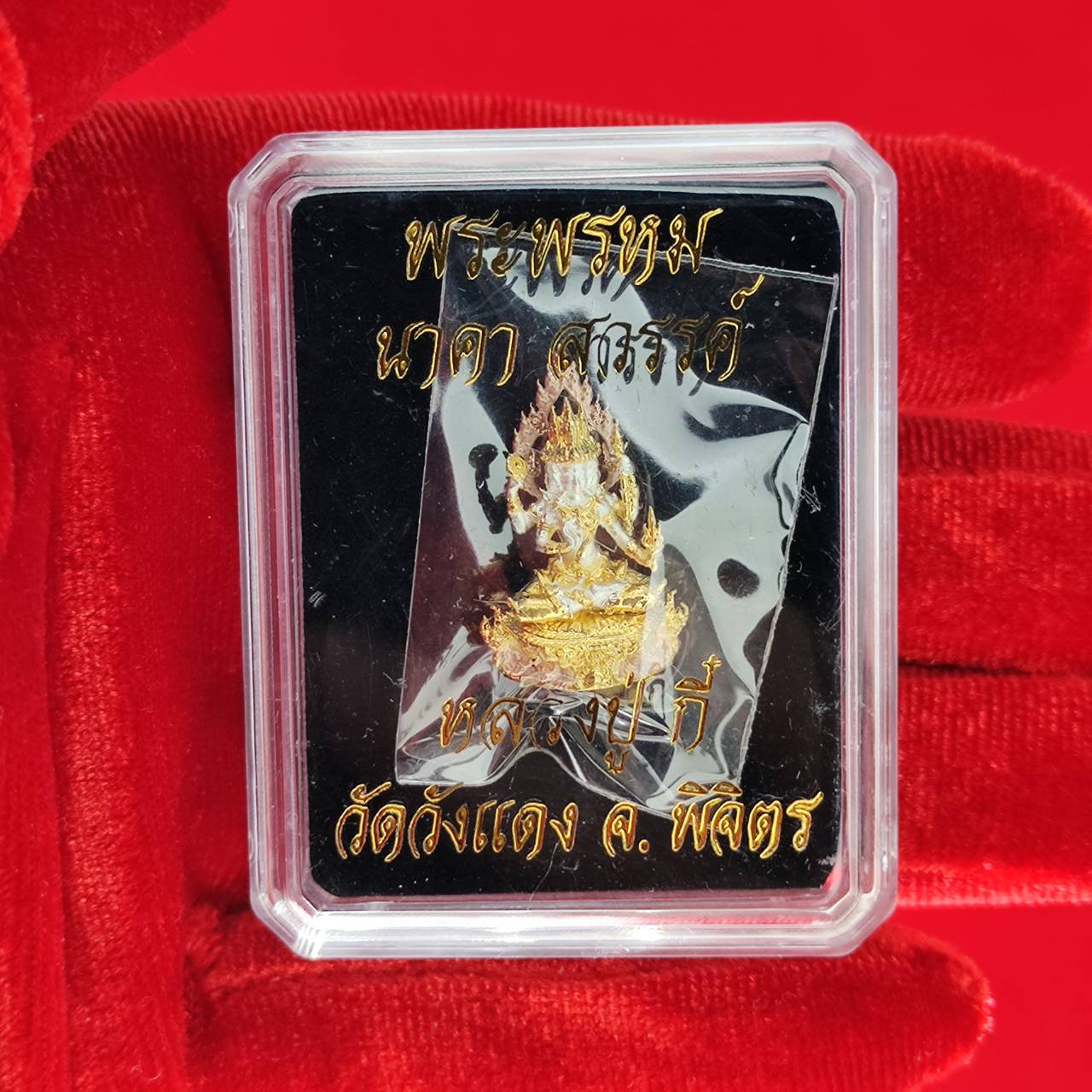 Phra Phrom Naka Sawan Amulet - Genuine Thai Amulet for Blessings and Protection