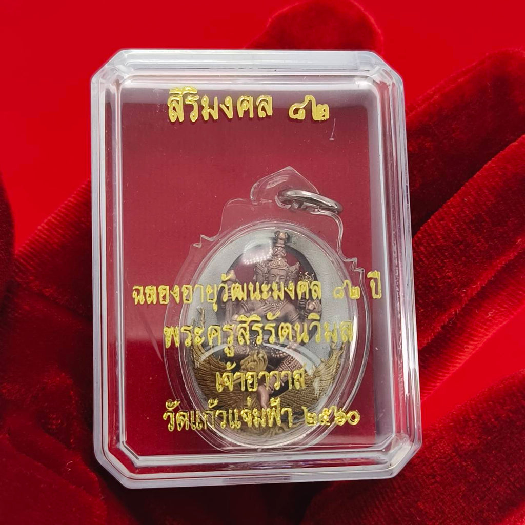 Phra Phrom Thai amulet in a protective case, symbolizing tradition and spirituality for home decoration