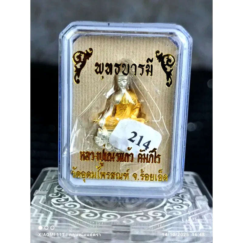 🙏 PHRA PHUT MAHA BARAMI: THE ASCENSION 🌟 The Aura of Absolute Victory: Ascend with the Sovereign Grace of the Grand Merit Buddha