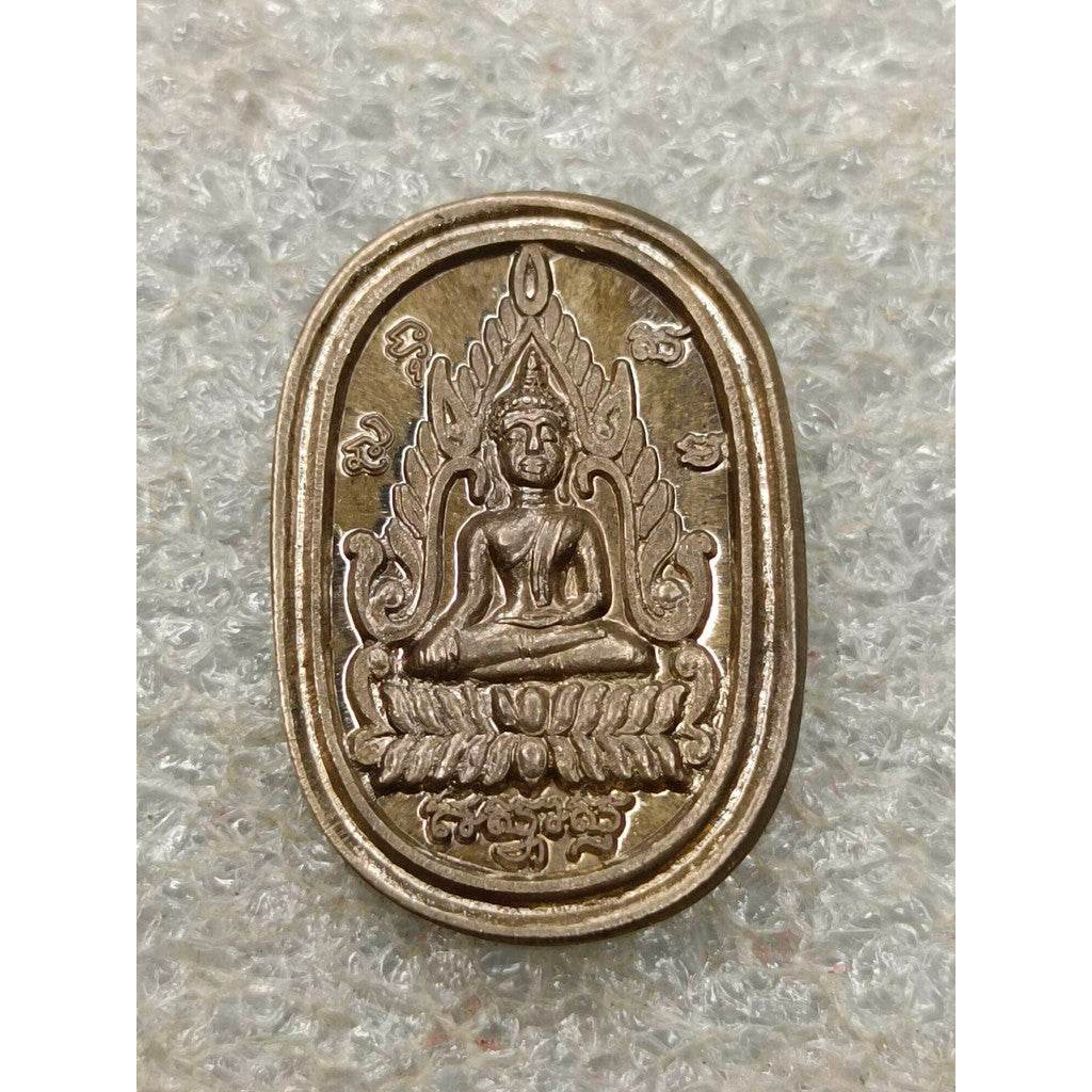 Phra Phuttha Chinnarat Amulet – Sanam Chan Doi Edition, Trang Province | Gold, Silver, Bell-Metal | Sacred Thai Talisman for Wealth, Protection &amp; Authority - Thai Blessing Co