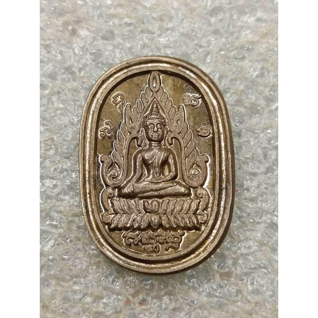 Phra Phuttha Chinnarat Amulet - Sanam Chan Doi Edition, Trang Province | Sacred Thai Talisman for Wealth, Protection & Authority in Gold, Silver, Bell-Metal Default Title