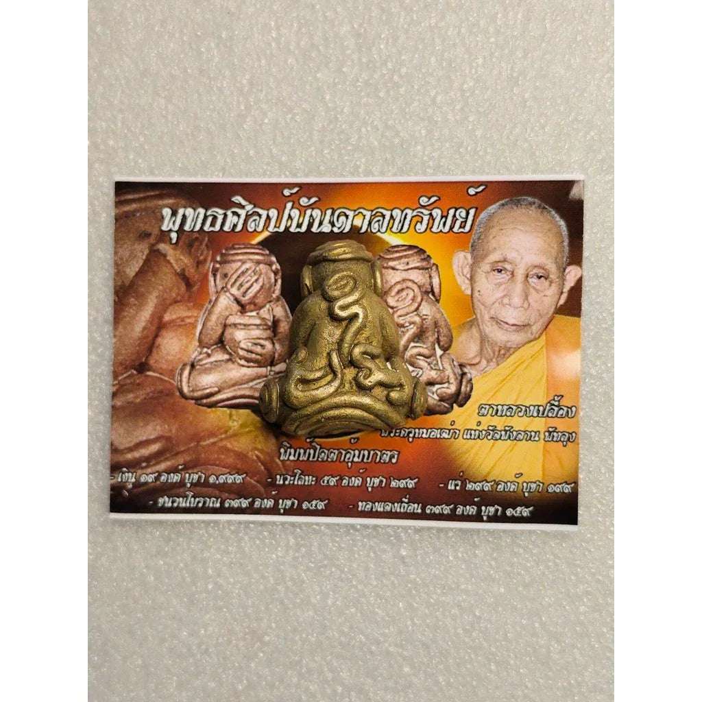 Phra Pid Ta Amulet by Phor Than Ploeng – Legendary Southern Thai Amulet for Wealth, Protection, and Charisma from Wat Phang Dan, Phatthalung