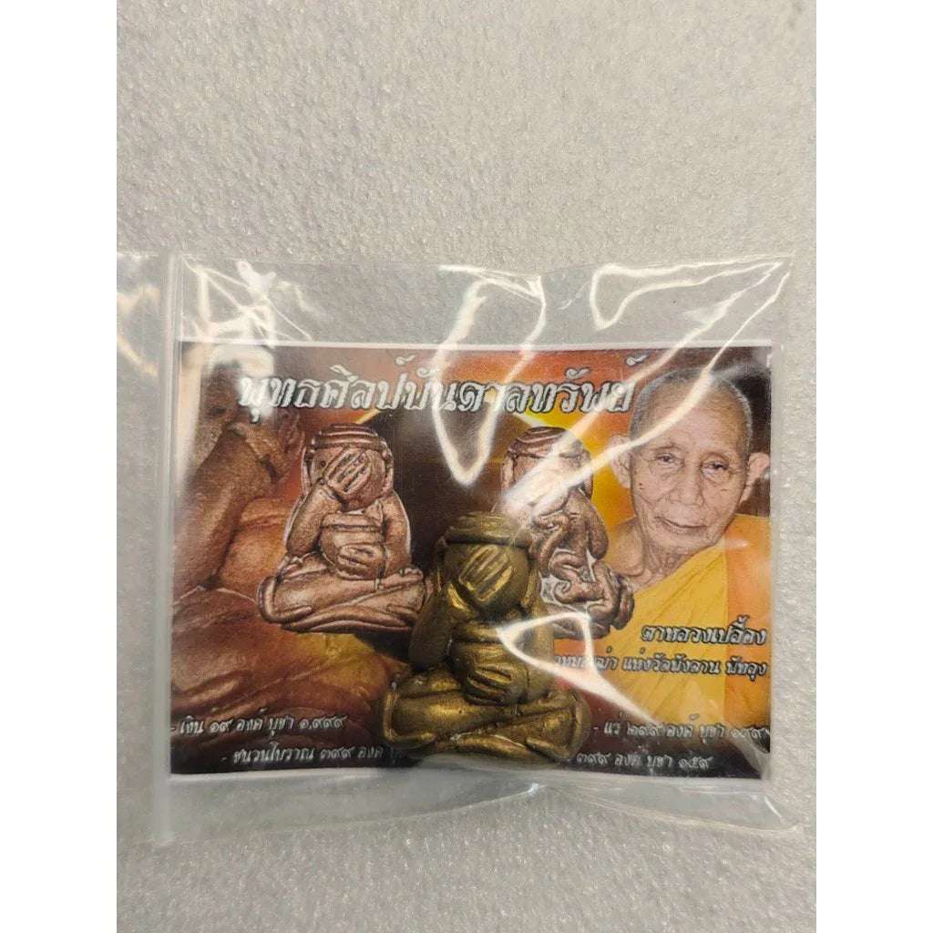 Phra Pid Ta Amulet by Phor Than Ploeng – Legendary Southern Thai Amulet for Wealth, Protection, and Charisma from Wat Phang Dan, Phatthalung