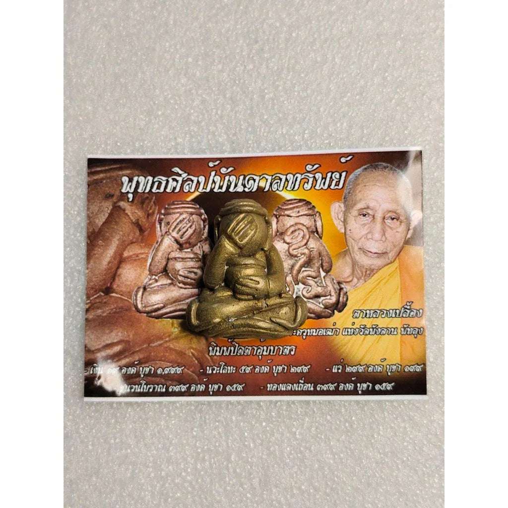 Phra Pid Ta Amulet by Phor Than Ploeng – Legendary Southern Thai Amulet for Wealth, Protection, and Charisma from Wat Phang Dan, Phatthalung