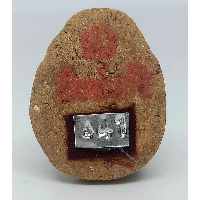Phra Pidta Amulet: Kruba Singkaew Edition for Wealth, Protection, and Heritage One-Sake.com Default Title Default Title-