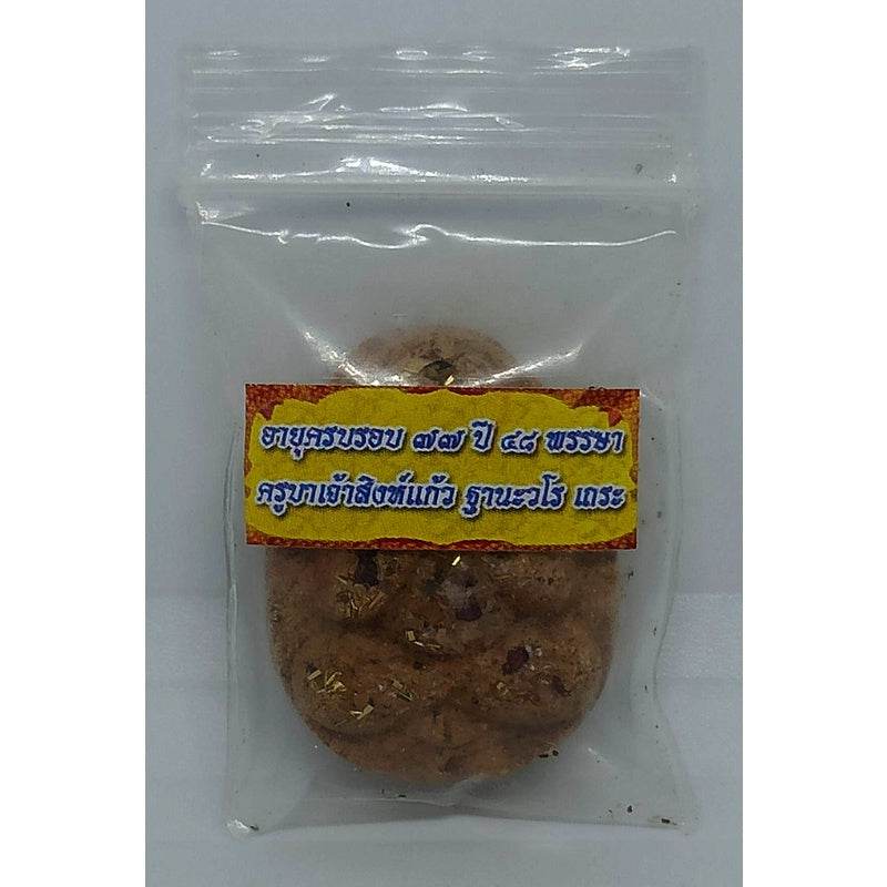Phra Pidta Amulet: Kruba Singkaew Edition for Wealth, Protection, and Heritage One-Sake.com Default Title Default Title-