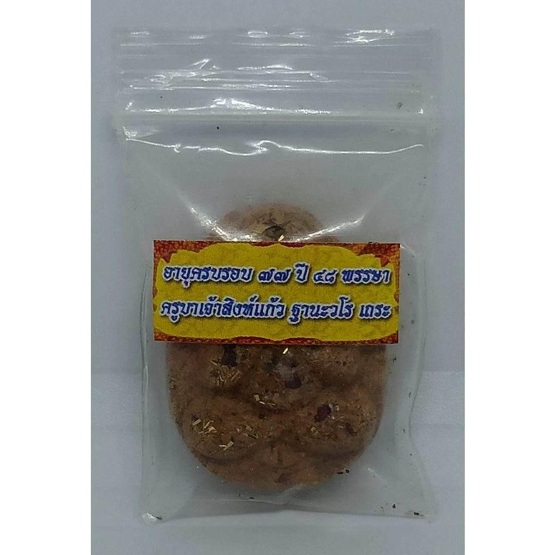 Phra Pidta Amulet: Kruba Singkaew Edition for Wealth, Protection, and Heritage