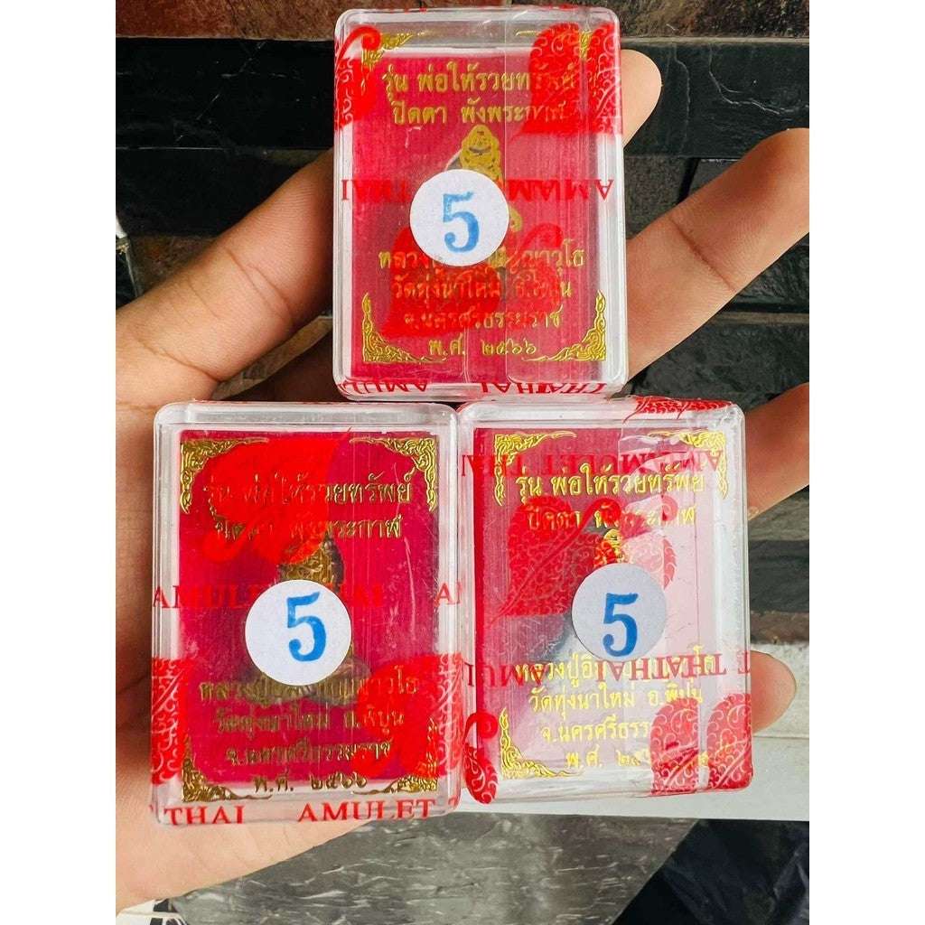 Phra Pidta Wealth Amulet - Thai Talisman for Protection, Luck, and Fortune