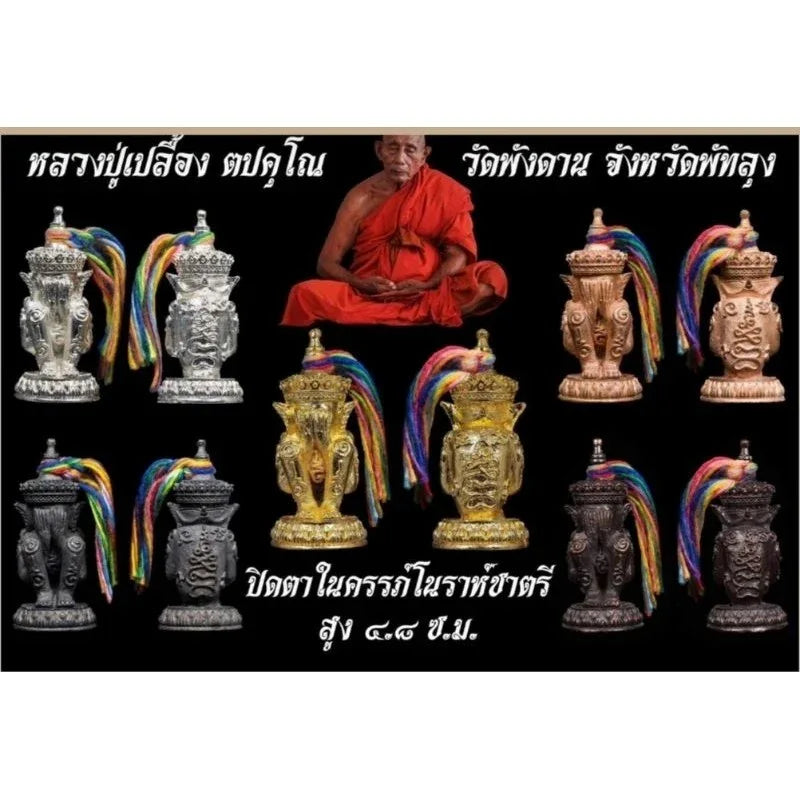 Thai Phra Pidta Norah Amulet First Generation for Protection and Good Fortune