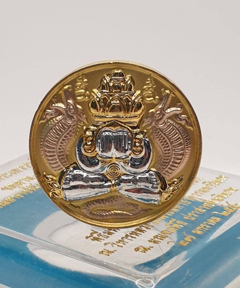 Phra Pidta Amulet Coin - 3K Plated Metal from Wat Phra Mahathat Default Title
