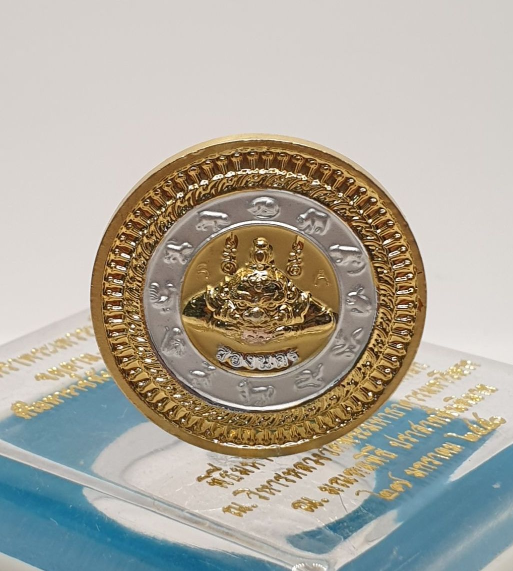 Phra Pidta Amulet Coin - 3K Plated Metal from Wat Phra Mahathat