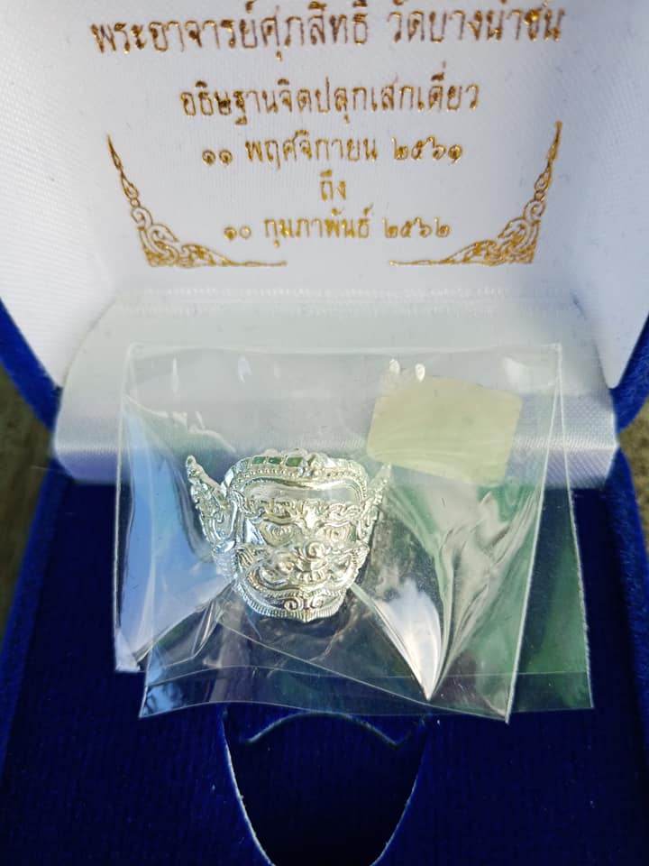 Phra Pirap amulet for power in a display box, featuring silver detailing and protective casing