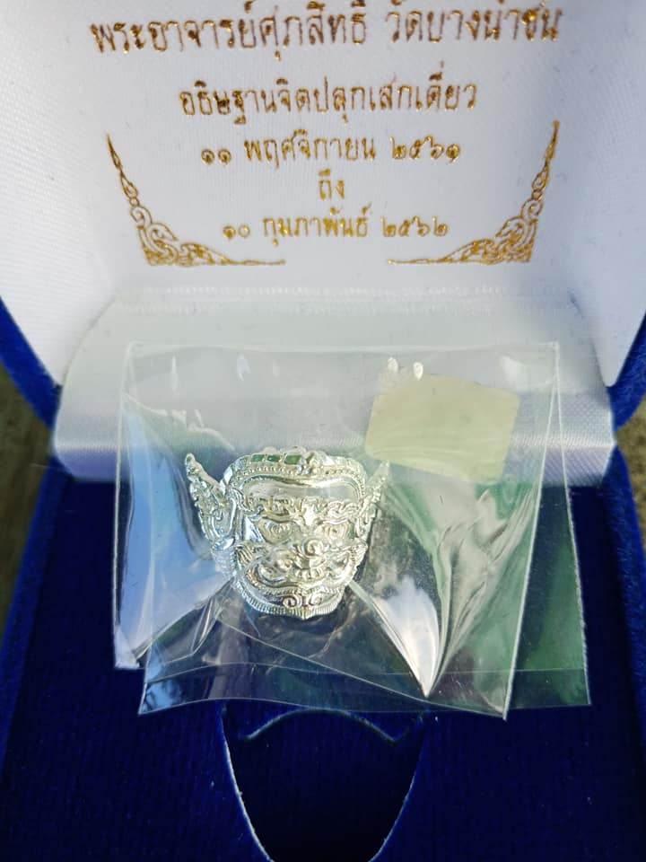 Phra Pirap Amulet - Supreme Demon Deity of Dance and Power for Enhanced Strength