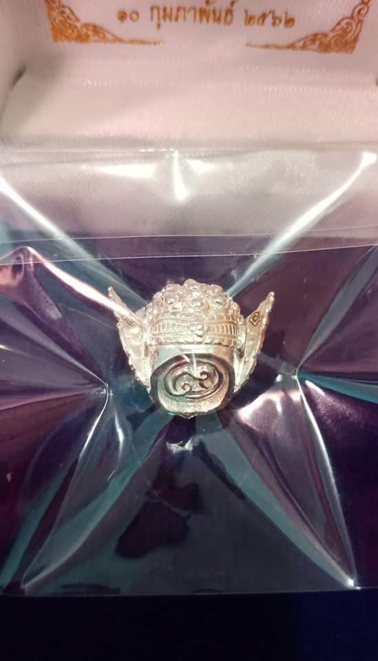 Phra Pirap amulet for power in silver with intricate details, perfect for spiritual enhancement.