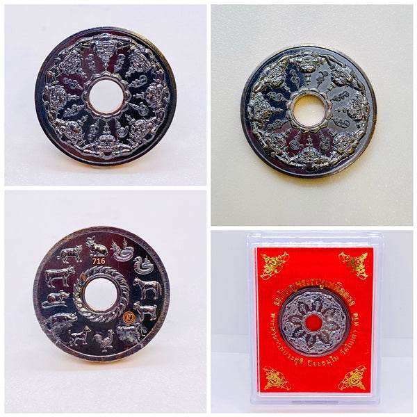 Phra Rahu amulet for protection featuring intricate designs and a prominent center hole