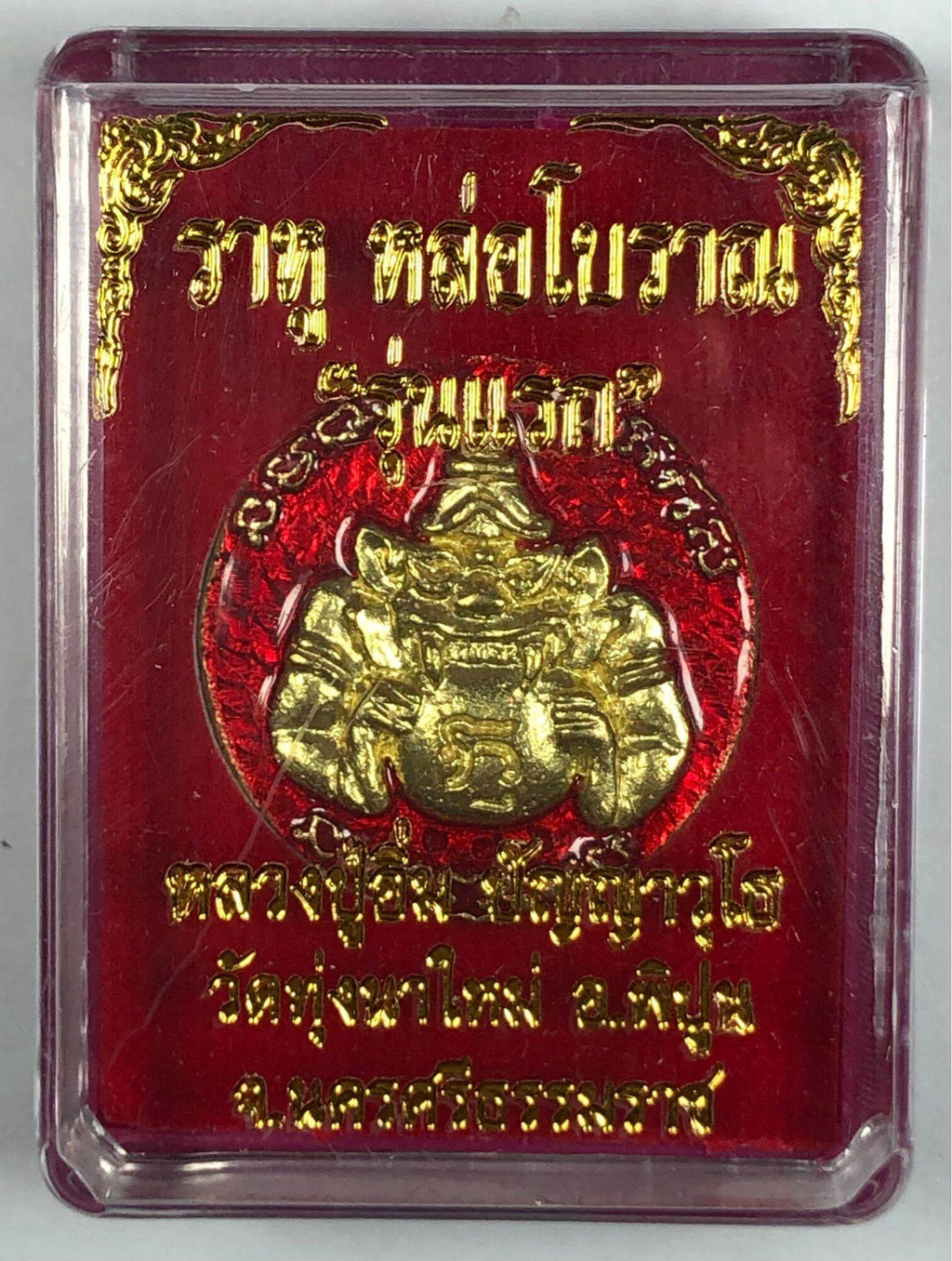 Phra Rahu Amulet for Sale - Authentic Thai Pendant for Protection and Good Fortune