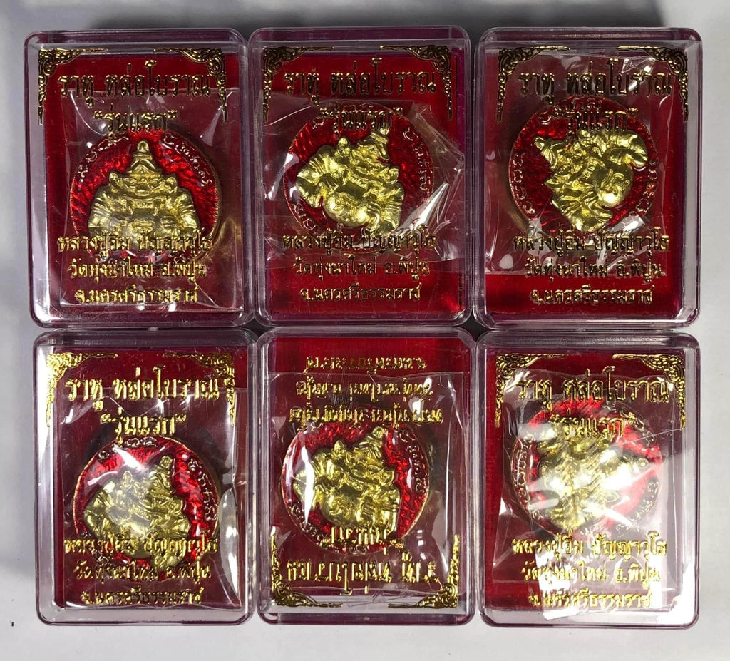 Phra Rahu Amulet for Sale - Authentic Thai Pendant for Protection and Good Fortune