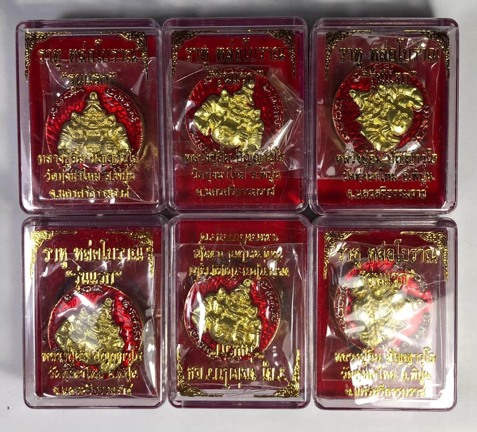 Phra Rahu Amulet for Sale - Authentic Thai Pendant for Protection and Good Fortune