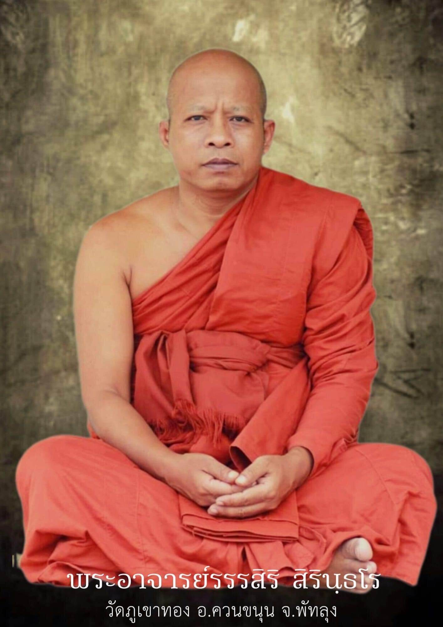 Phra Rahu Amulet for Wealth - Gold Lucky Pendant for Prosperity and Success