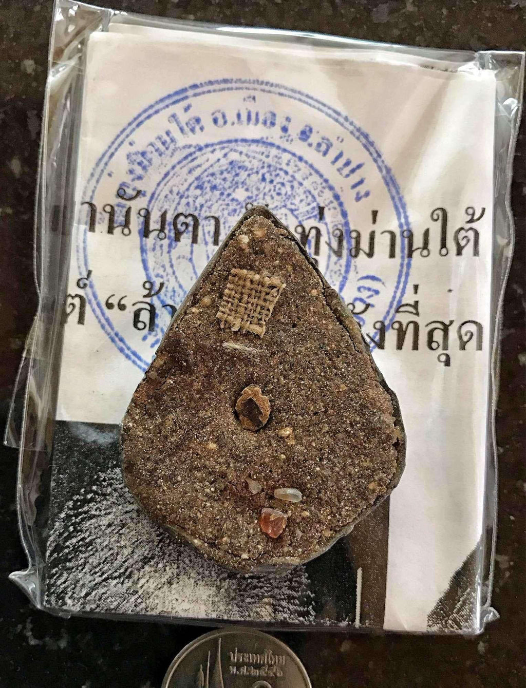 Phra Rahu Amulet – Lead Alloy with Kruba Nanta’s Sacred Kala Powder, 2553 Edition by Kruba Lert, Wat Thung Man Tai, Lampang