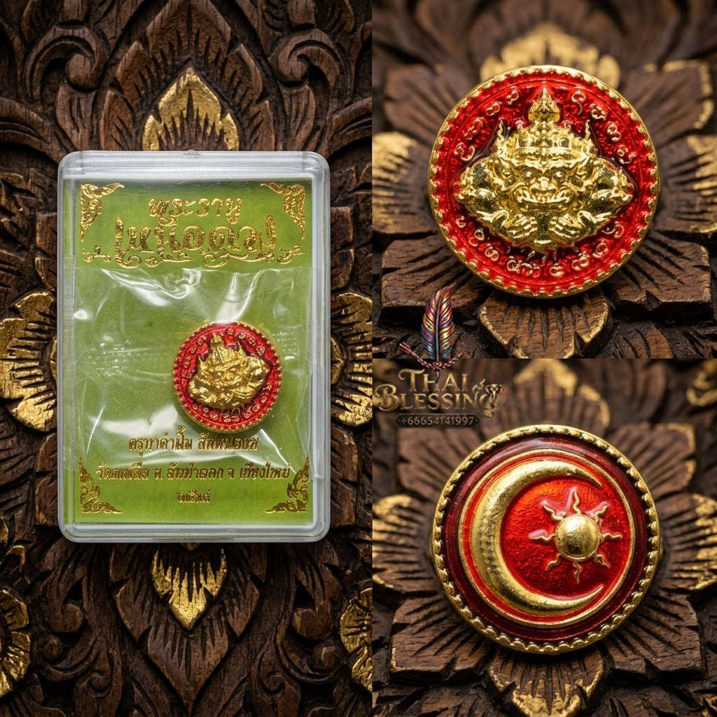 ✨ Phra Rahu Nuea Duang Bronze Coin (Available in Small 1.6 cm & Standard 2.2 cm Sizes) : Ultimate Fate-Overcoming & Eclipse Protection Amulet (2569 / 2026 Edition) - Kruba Kham Fan / Wat Kor Chok Thai Blessing Co By RURUECHA