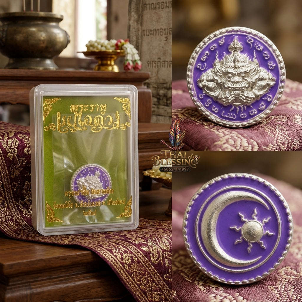✨ Phra Rahu Nuea Duang Bronze Coin (Available in Small 1.6 cm & Standard 2.2 cm Sizes) : Ultimate Fate-Overcoming & Eclipse Protection Amulet (2569 / 2026 Edition) - Kruba Kham Fan / Wat Kor Chok
