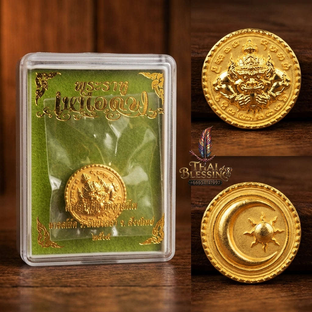 ✨ Phra Rahu Nuea Duang Bronze Coin (Available in Small 1.6 cm & Standard 2.2 cm Sizes) : Ultimate Fate-Overcoming & Eclipse Protection Amulet (2569 / 2026 Edition) - Kruba Kham Fan / Wat Kor Chok Thai Blessing Co By RURUECHA
