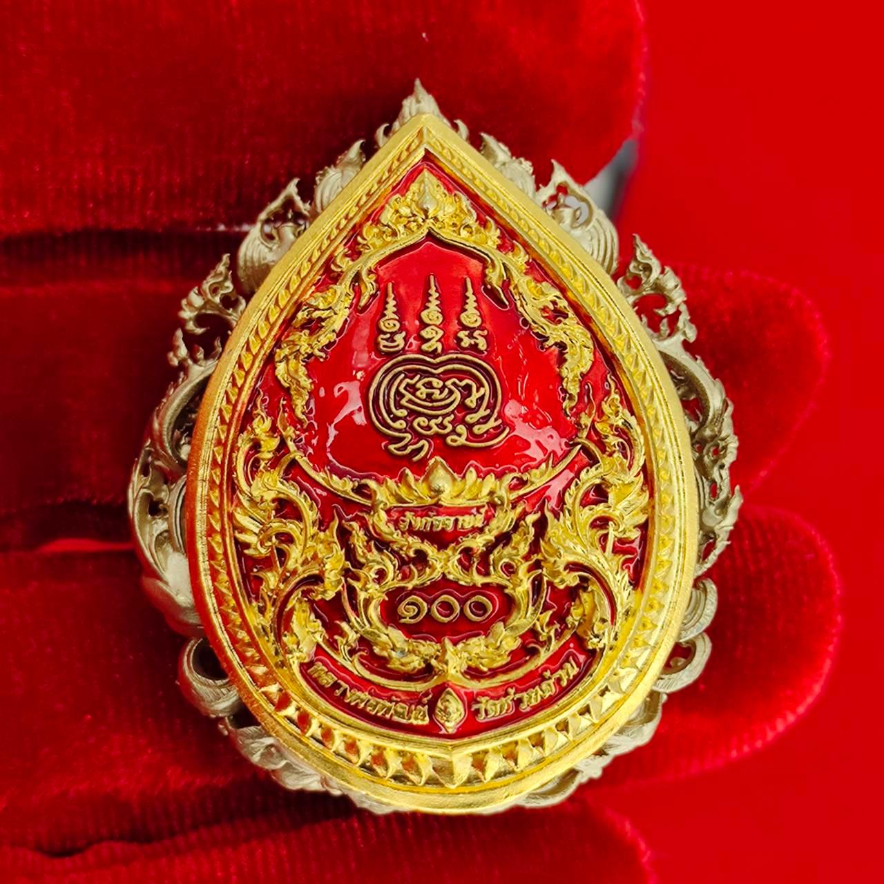 Abundant Prosperity Amulet - Phra Sangkajai Phatthana Upakut Udomsap for Wealth and Success