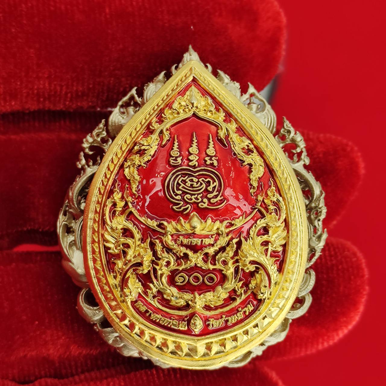 Abundant Prosperity Blessed Amulet – Phra Sangkajai Phatthana Upakut Udomsap