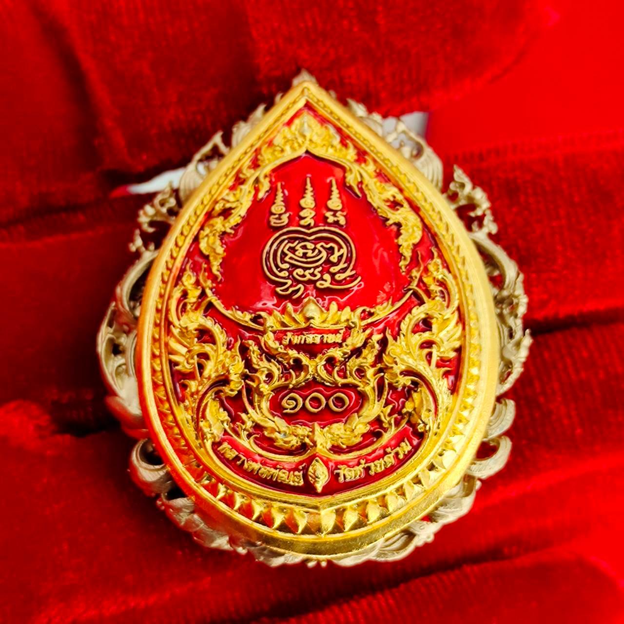 Abundant Prosperity Amulet - Phra Sangkajai Phatthana Upakut Udomsap for Wealth and Success