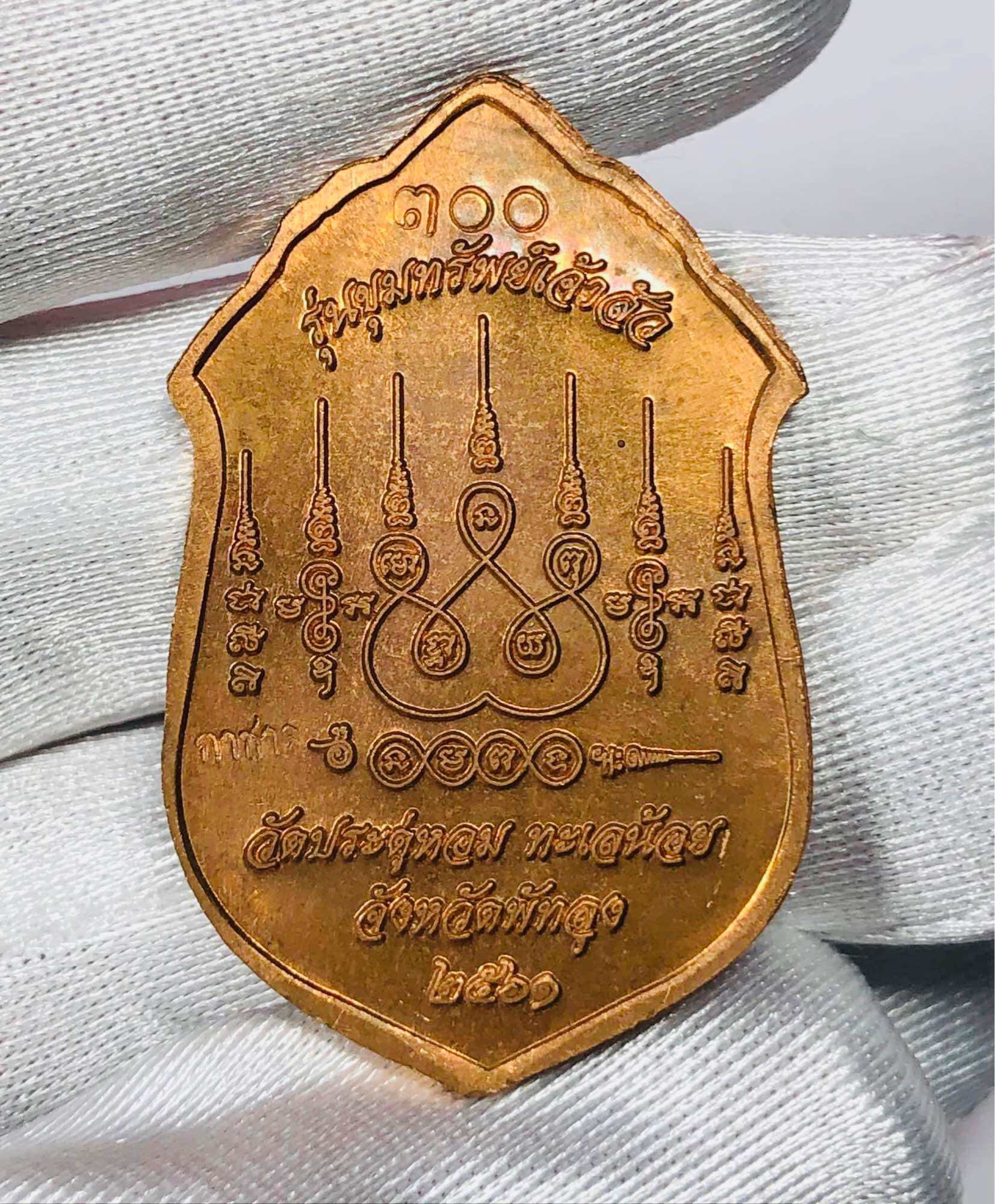 Phra Sivali Amulet for Wealth Unlock Prosperity Fortune & Abundance