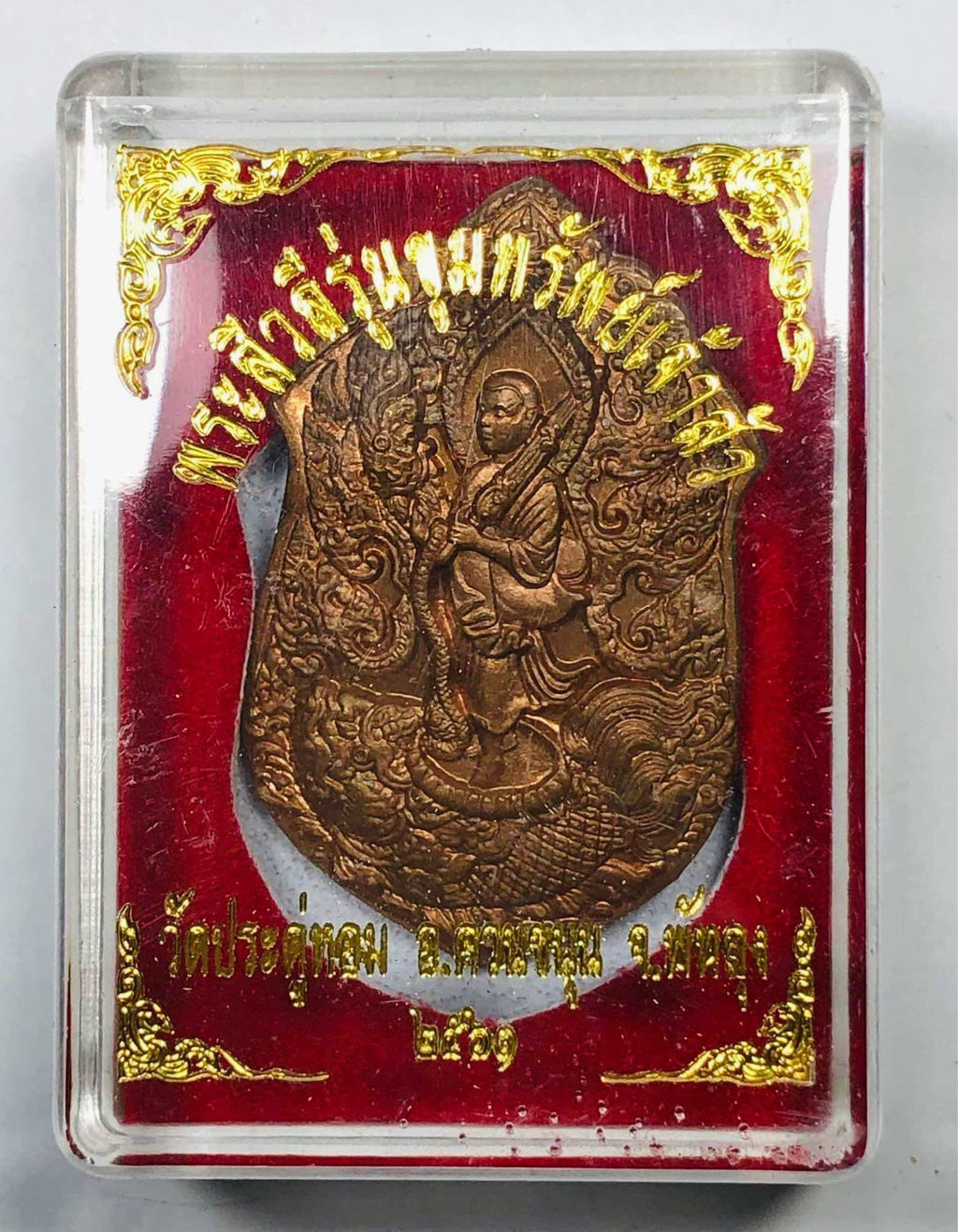 Phra Sivali Amulet for Wealth Unlock Prosperity Fortune & Abundance