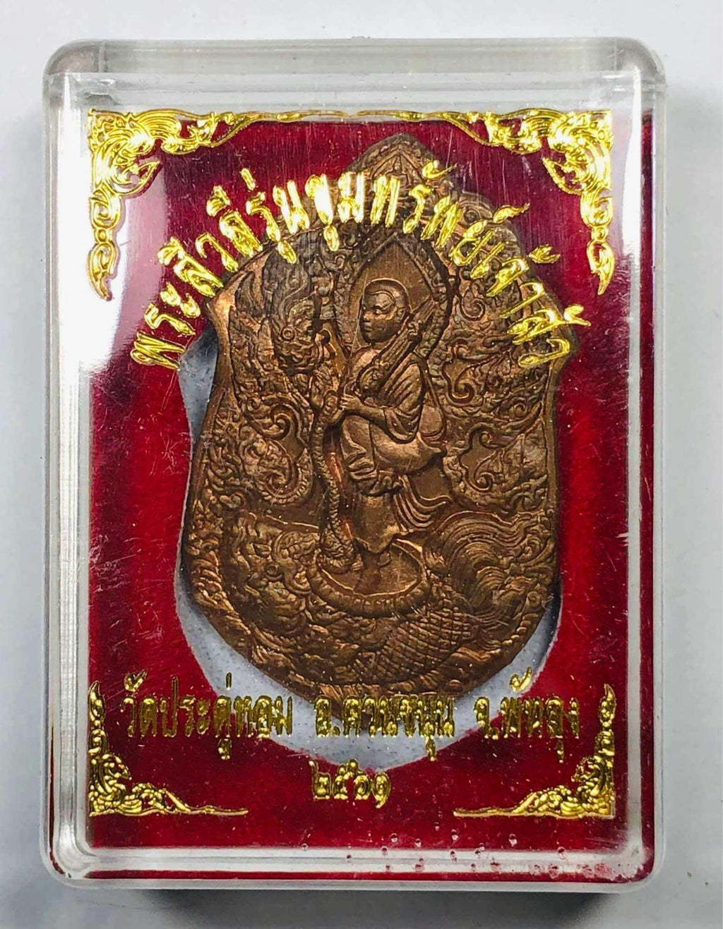 Phra Sivali Amulet for Wealth - Unlock Prosperity, Fortune & Abundance